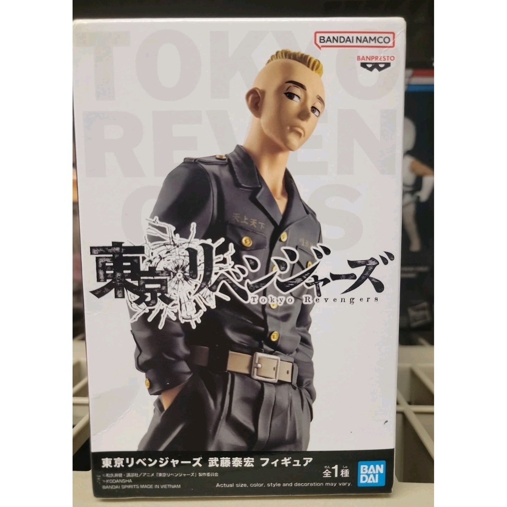 Banpresto Bandai Yasuhiro Muto Tokyo Revengers Action Figure NEW Sealed!